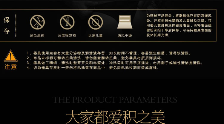 积之美 硅胶重力传感浪漫双色G点按摩棒
