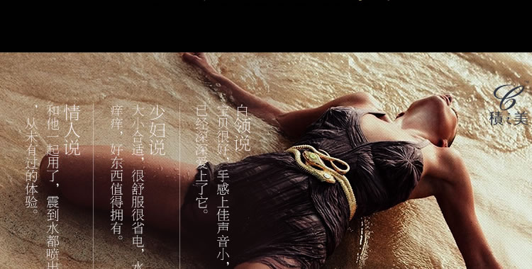 积之美 硅胶重力传感浪漫双色G点按摩棒
