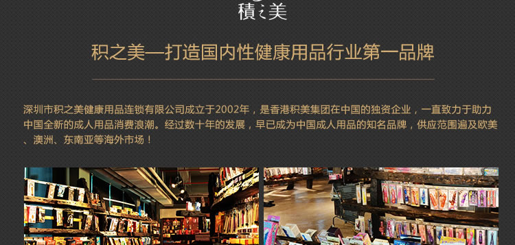 积之美 硅胶重力传感浪漫双色G点按摩棒