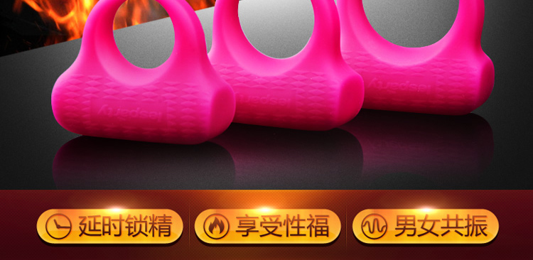 Lesparty 魔戒男用震动延时持久锁精环