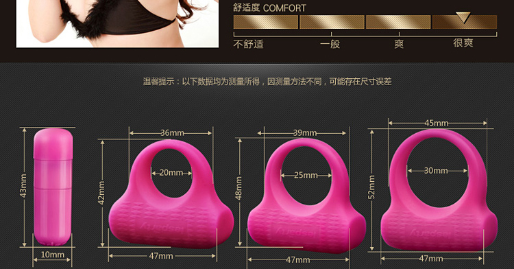 Lesparty 魔戒男用震动延时持久锁精环
