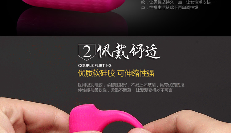 Lesparty 魔戒男用震动延时持久锁精环