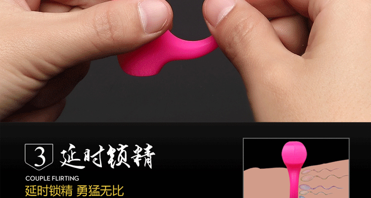 Lesparty 魔戒男用震动延时持久锁精环