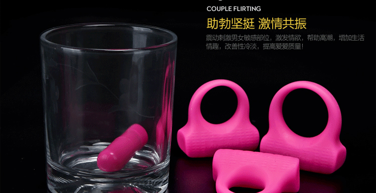 Lesparty 魔戒男用震动延时持久锁精环