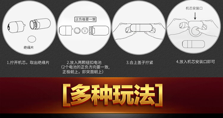 Lesparty 魔戒男用震动延时持久锁精环