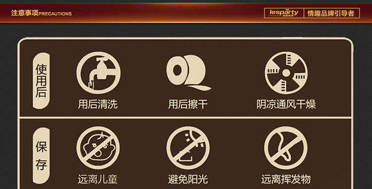 Lesparty 魔戒男用震动延时持久锁精环