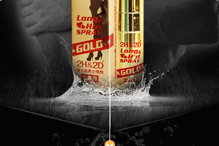 倍力挺喷剂多少钱一盒报价[必看]