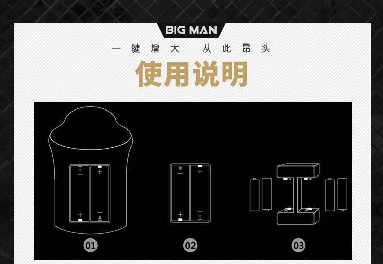 big man一键自动助勃增大器_coc官方网站