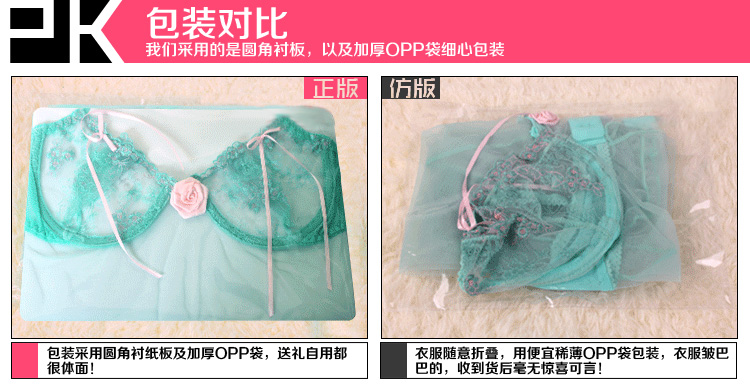 霏慕绿光仙子刺绣透明蕾丝情趣睡裙