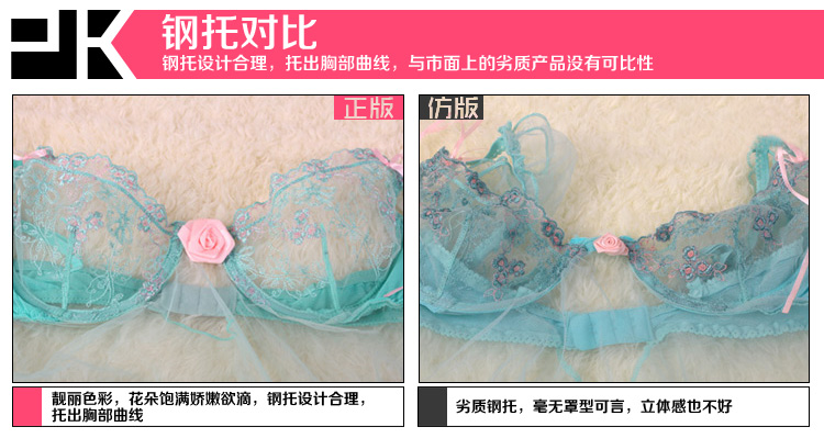 霏慕绿光仙子刺绣透明蕾丝情趣睡裙