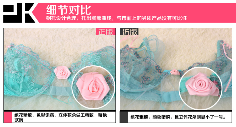 霏慕绿光仙子刺绣透明蕾丝情趣睡裙
