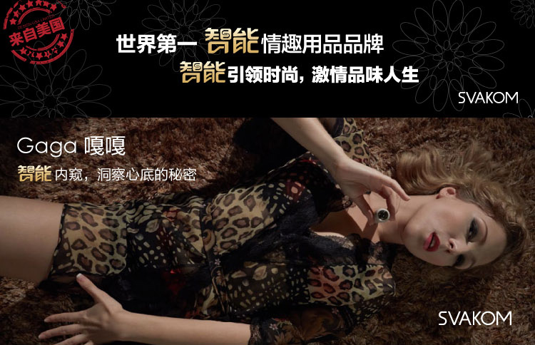 美国SVAKOM Gaga嘎嘎爱的潜望镜内窥刺激按摩棒