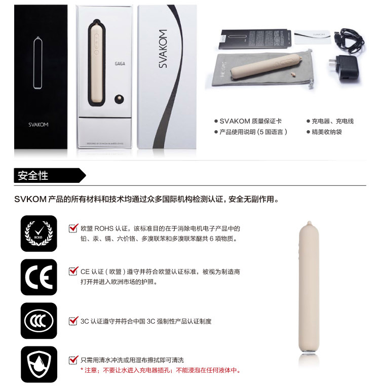 美国SVAKOM Gaga嘎嘎爱的潜望镜内窥刺激按摩棒