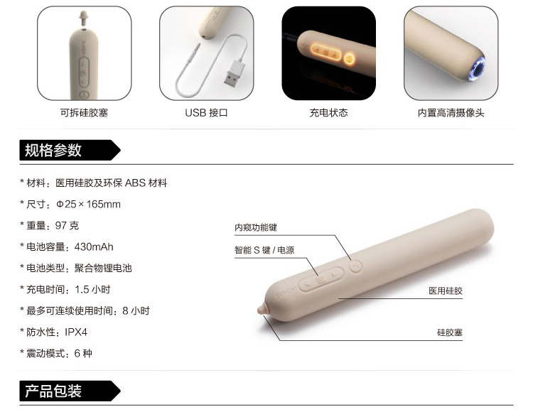 美国SVAKOM Gaga嘎嘎爱的潜望镜内窥刺激按摩棒