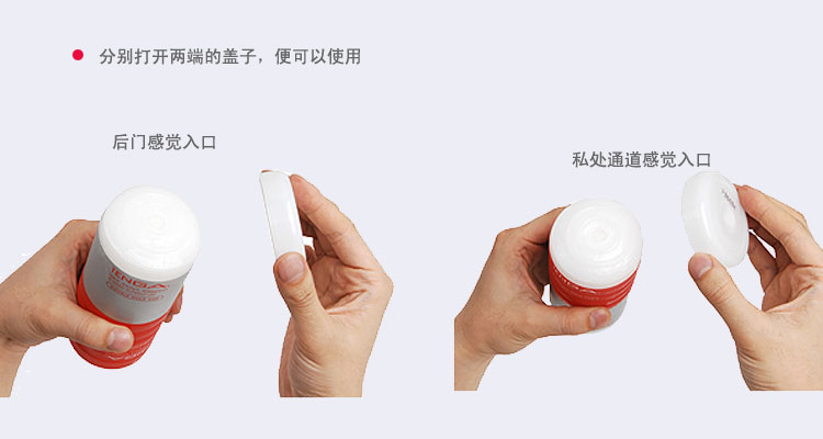TENGA肛阴双通道情趣型男性自慰飞机杯