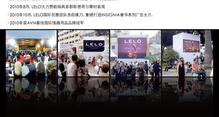 LELO私密润滑保湿剂 150ml