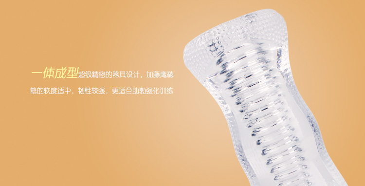 日本加藤鹰秘籍三延时锻炼器